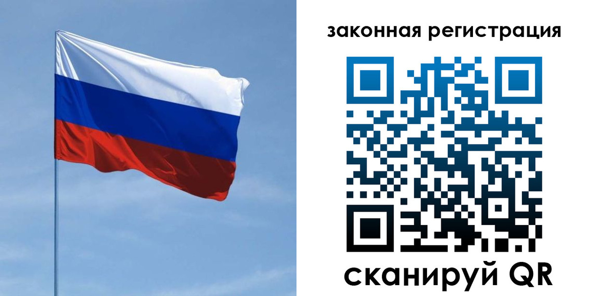 пропишу в квартире в ЕАО