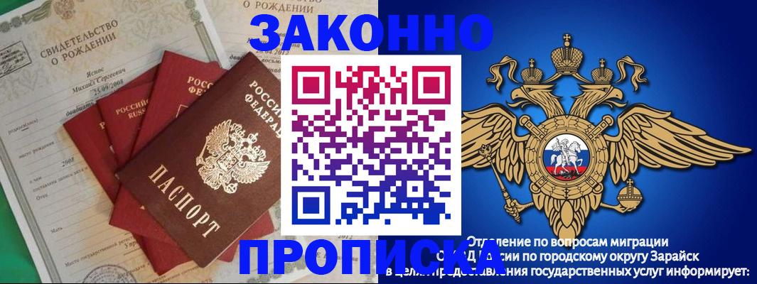 найти адрес прописки в ЕАО